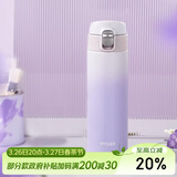 虎牌（TIGER）保温保冷杯一键开启高颜值渐变色不锈钢水杯子MOG-A48C-PW 480ML