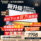 松下（Panasonic）空调25款滢风三代直流变频冷暖节能20倍纳诺怡除菌 壁挂式家用空调挂机WIFI智控 原装压缩机纯铜管 滢风三代升级款 1.5匹 三级能效JM35K430Q