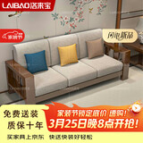 洛来宝实木沙发新中式沙发小户型轻奢沙发椅冬夏两用沙发三人位