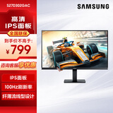三星（SAMSUNG） 显示器家用IPS游戏屏幕100Hz刷新率低蓝光不闪屏电脑办公显示器 可壁挂 【27英寸100Hz/IPS】S27D302GAC