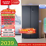 澳柯玛（AUCMA）632升双开门对开门家用大容量囤货电冰箱风冷无霜一级能效双变频节能低噪BCD-632WPNE