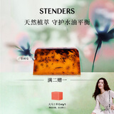施丹兰香皂正品男女专业洗澡洗脸持久留香手工精油皂 茶树皂