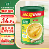 家乐鸡粉系列 鸡粉调味料300g 家用替代味精炒菜煮面煲汤鸡汤火锅提鲜