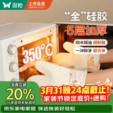 双枪（Suncha）防烫手套加厚耐高温300度隔热硅胶手套厨房微波炉烤箱专用两只装