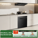 老板油烟机68D8-E1P+燃气灶定时防干烧59B8D+洗碗机嵌入式W64A-V20【烟灶洗碗机三件套装】双子星