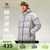 骆驼火山羽绒服男女款城市轻户外加厚防寒面包服冬季外套