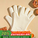 杰凯诺防烫手套隔热加厚耐高温五指硅胶烤箱手套厨房微波炉烘焙专用一双