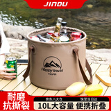 劲度户外水桶便携储水桶水箱折叠水桶露营装备大容量饮蓄水储水罐
