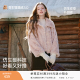 香影毛毛外套女环保皮草2025冬季新款粉色巨好看短款毛绒皮毛一体 粉色 S