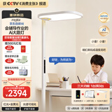 童视界Ai伴学护眼大路灯全光谱可视落地台灯金黄光红光学习灯150W