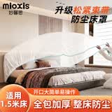 妙馨思家居防尘布家具遮灰防尘盖布床罩防尘罩床垫沙发一次性塑料防尘膜