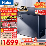 海尔（Haier）159L单温冰柜小型家用小冰柜风冷无霜一级能效冷藏冷冻转换深冷冷柜小冰箱BC/BD-159WGHED国家补贴
