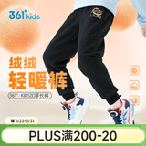 361°儿童秋冬加厚保暖长裤男童卫裤运动长裤女童保暖中大童休闲缩脚裤 经典黑【加绒】 160