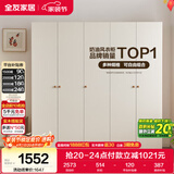 全友家居 现代简约奶油风衣柜主卧室家用靠墙落地收纳柜子成品大衣橱