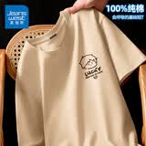 真维斯（Jeanswest）纯棉短袖t恤男运动潮流百搭休闲半袖2026新款打底夏季美式体恤衫 卡其色(简笔男孩胸标) XL (180) (不起球不掉色)