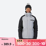 迪卡侬（DECATHLON）冬季户外运动滑雪服单板男防水防风保暖装备 SNB 100 男士钢灰色滑雪衣 2XL