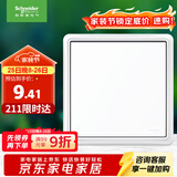 施耐德电气 一开单控开关面板 86型单联单开开关插座面板 智意系列 经典白色