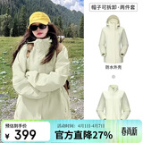 骆驼（CAMEL）户外冲锋衣 三合一加绒加厚防水情侣款外套登山服装 A9W114120-1X