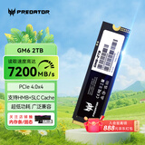 宏碁掠夺者（PREDATOR）2TB SSD固态硬盘 M.2接口(NVMe协议) GM6系列｜NVMe PCIe 4.0读速7200MB/s AI电脑存储配件