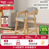 爱果乐（IGROW）儿童学习椅可升降进口实木座椅宝宝小学生椅写字椅儿童成长椅 橡阳椅（11档调节）原木灰