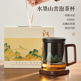 忆壶茶茶杯泡茶杯玻璃茶水分离杯男士专用陶瓷杯办公室新款茶具礼物
