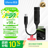 魅蓝【国家补贴】Hifi2pro快充版解码耳放小尾巴 type-c转3.5耳机转接头独立DAC音频解码器 适用于安卓