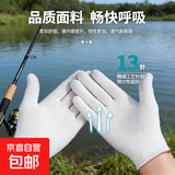 【领2张券分着拍2单更优惠】垂钓用品擦碗擦桌子吸水钓鱼配件套装 1双手套【领2张券分着拍2单更优惠】