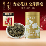 吴裕泰茉莉花茶招牌茉莉1887清香型特种120g八窨大纯芽鲜爽罐装