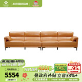 左右皮艺沙发现代简约沙发直排头层牛皮沙发DZY5161-1四人位 Y1094