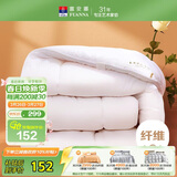 富安娜 舒暖 单人加厚纤维被子秋冬 学生宿舍冬季被芯 5斤 152*210cm 白