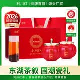 恩施玉露利川红2026新茶明前特级茶叶恩施硒茶湖北特产教师节送礼长辈248g