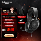 赛睿（SteelSeries）寒冰Nova1专业版套装有线3.5mm游戏电竞头戴式耳机 内含typec接口声卡 AI降噪麦 适配三角洲行动
