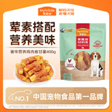 麦富迪狗狗零食奢华营养鸡肉卷甘薯400g成幼犬磨牙训练奖励解馋宠物零食