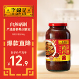 李锦记辣黄豆酱800g 【优质风味辣椒】非转基因黄豆 炸酱炖炒拌蘸酱