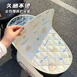 范爷家电动车坐垫夏季防晒隔热座垫套爱玛电瓶摩托车通用座椅防烫翻翻垫