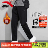 安踏男裤运动裤男春秋季新款针织宽松直筒裤子男士休闲长裤青少年卫裤 【冬季加绒保暖直筒裤-口袋拉链】黑色 L /175 适合130-150斤