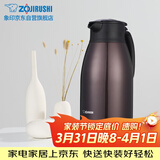 象印保温壶304不锈钢真空热水瓶居家办公大容量咖啡壶 SH-HJ19C-VD