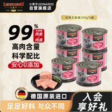 小李子（LEONARDO）德国进口无谷低敏主食罐经典系列主食猫罐头 鸡肉200g*6罐