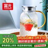 富光玻璃杯耐热玻璃凉水壶锤纹带把手大容量家用杯花茶杯子茶壶冷水壶