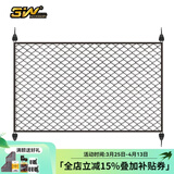 3W Auto-life汽车行李箱网兜车载后备箱收纳储物网固定弹力网SUV用品防滑 大号网兜（80*60cm）