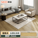 斯图（sitoo）地板革直接铺地板贴加厚耐磨防水防滑家用地板革PVC地板 樱桃木35片装（5平方）