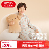 红豆儿童纯棉秋衣秋裤套装男女中大童薄款秋冬保暖内衣A类全棉棉毛衫 H4M1031灰绿 120