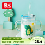 富光玻璃杯家用儿童牛奶杯子带刻度吸管水杯男女宝宝冲泡奶粉杯带把手