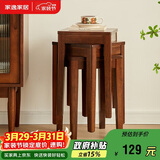 家逸实木凳子新中式方凳客厅换鞋凳创意简约家用木板凳餐桌凳椅子