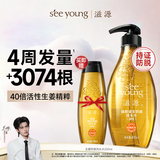 滋源【云旗】生姜防脱养发固发洗发水男女士防掉发洗发露油性400ml