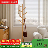 家逸衣帽架入户衣架落地实木挂衣架卧室衣服架办公室衣架
