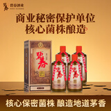 碧春京选密酿酱香型白酒53度 贵州老字号500ml*4瓶一箱装