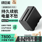绿巨能（llano）适用索尼NP-F970摄像机补光灯电池F550/F570/F770/F960/F930/NX3/Z100/NX100/MC2500/Z150等