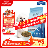 伯纳天纯狗粮专供款宠物狗粮鸡肉樱桃小型犬全价成年犬粮 2kg/4斤