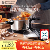 WMF原装进口家用压力锅不锈钢高压锅防爆快锅燃气电磁炉安全快易锅 【法产】RDS 4.5L V3 高压锅 22cm